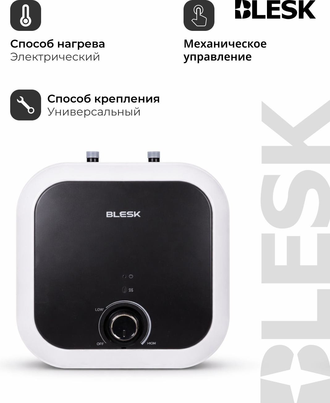 Водонагреватель B/MI100 3