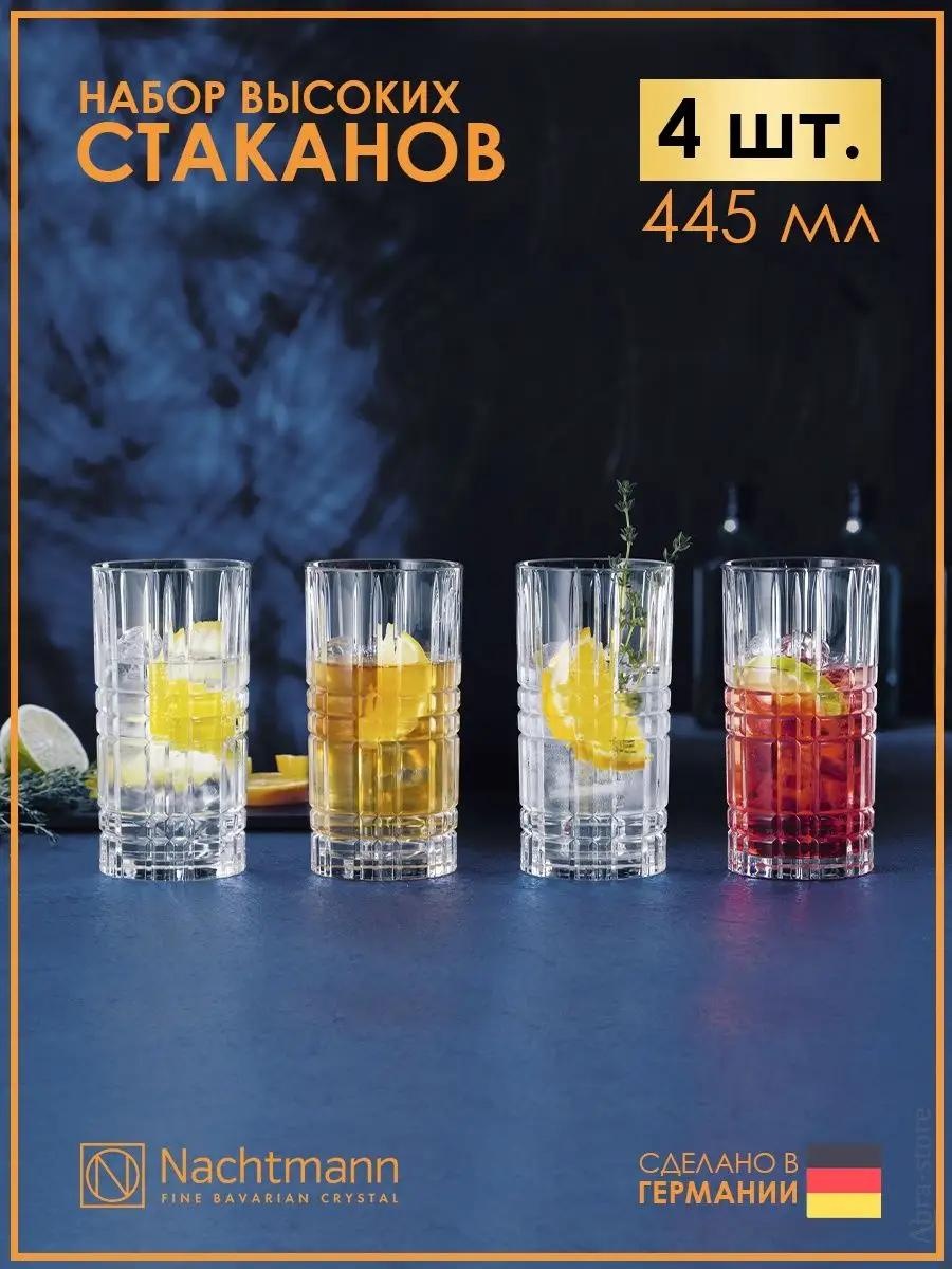 Набор стаканов 445 мл, стекло, сталь, хрусталь, 4 шт