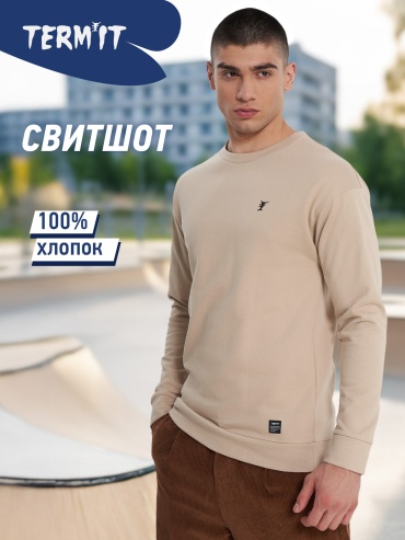 Свитшот Termit бежевый
