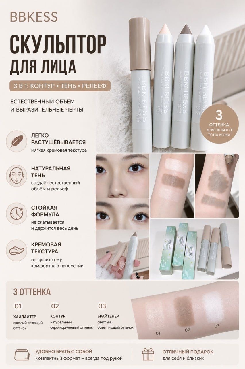 1235789 скульптор 02