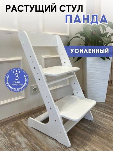 Стул BBF8E263B32C3A2B, фанера, 40x46x81 см, белый