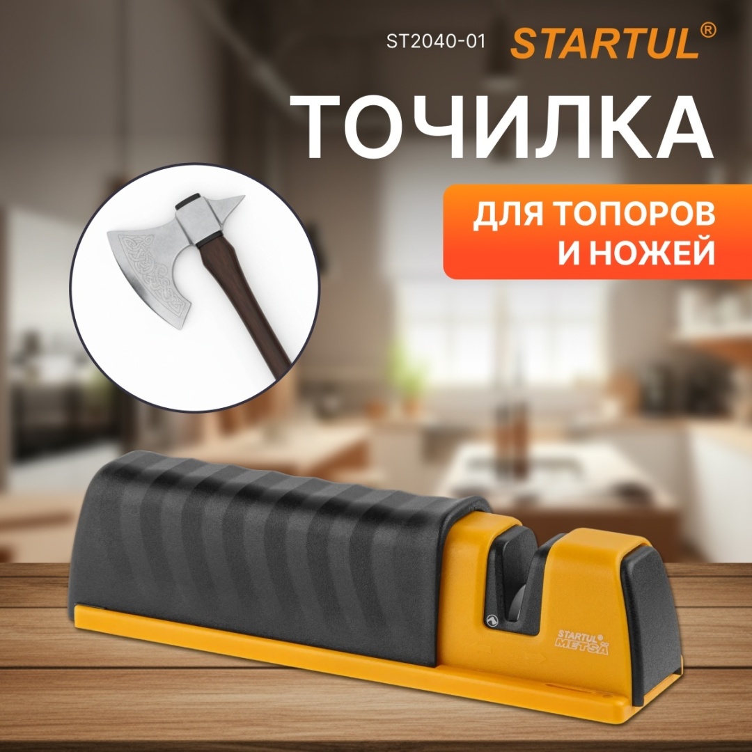 Startul механическая точилка METSA ST2040-01, керамика