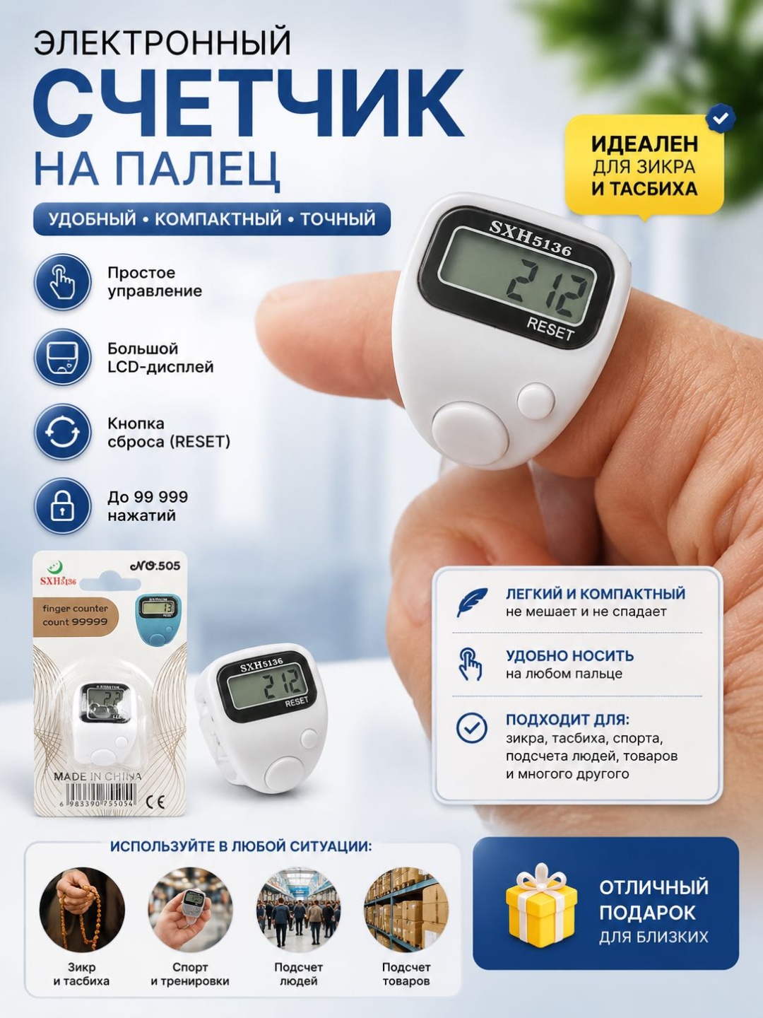 Четки электронные пластик