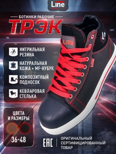 Полуботинки красный