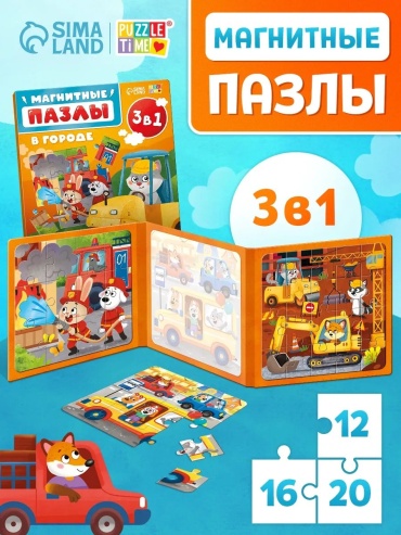 Пазл Puzzle Time Пазлы для детей