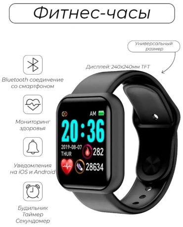 24 мм черный
