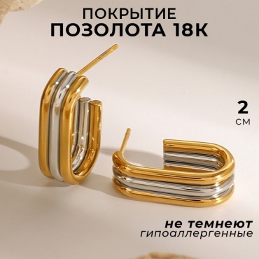 Серьги Mimi Jewelry бижутерный сплав, медицинское золото, без вставок