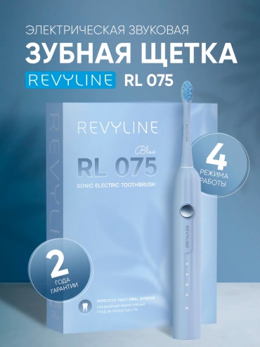 Revyline звуковая щетка RL 075 щетина средняя голубой