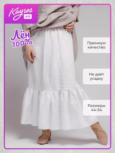 Подъюбник Kayros Air белый