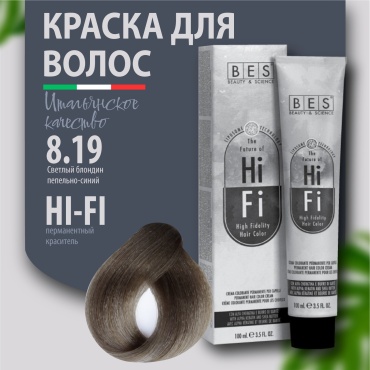 BES Hi-Fi 8.19 крем-краска 100 мл