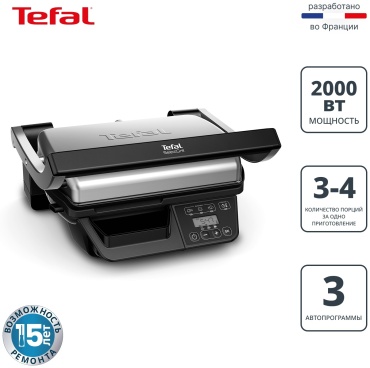 Гриль Tefal SelectGrill GC740B30 черный, серебристый