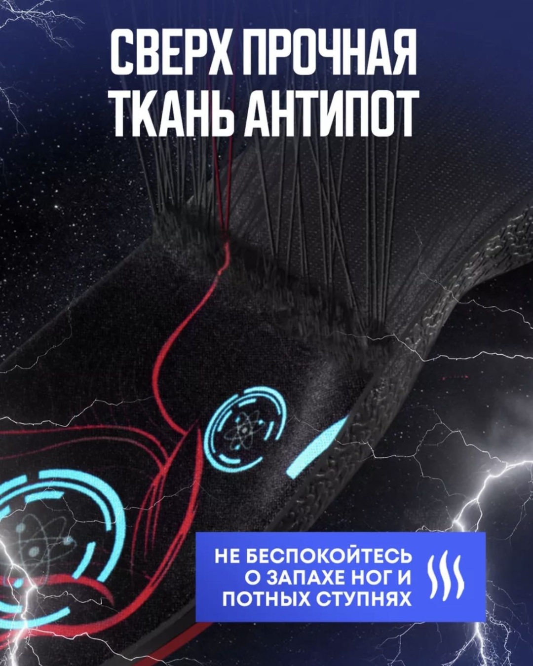 Стельки Сколько ортопедическая размер 45-46 размер 45-46, классические, для спортивной обуви, для рабочей обуви