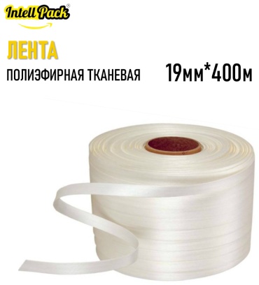 Скрепляющая лента Intellpack HM 19-725-400 B полиэфир 40000 см 1 шт