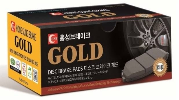 Колодки HSB передние HP5459 4 шт