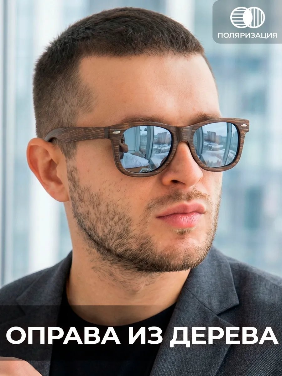 Timbersun солнцезащитные очки прямоугольные поляризованные