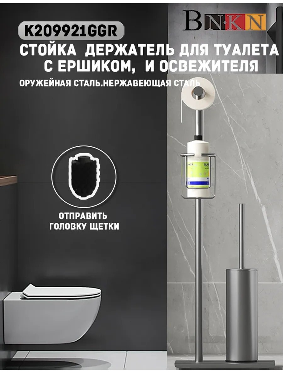 Стойка 367392454 1 шт, нержавеющая сталь