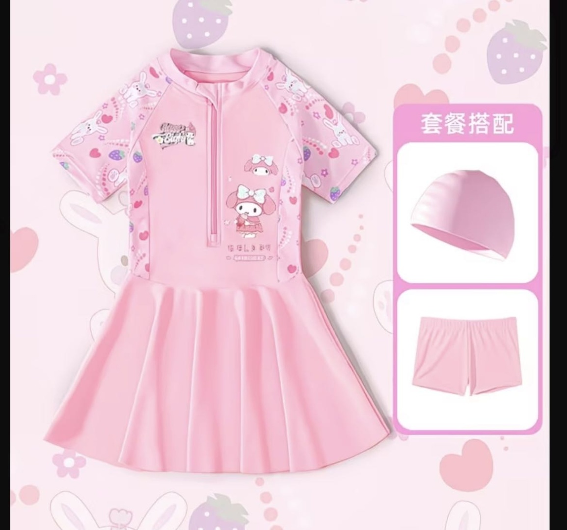 Слитный купальник Sanrio Hello Kitty розовый