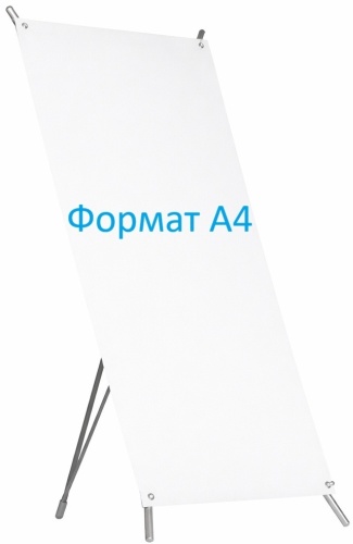 Х-баннер Ultra-S 21x29 см, серый