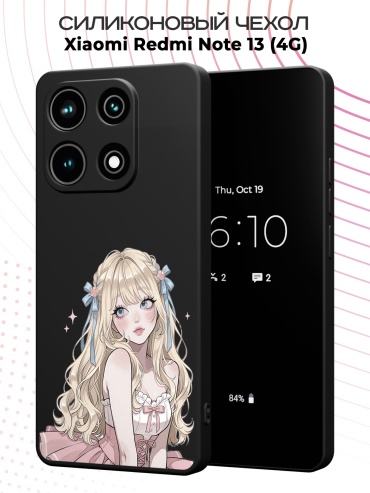 Чехол для Redmi Redmi Note 13 рисунок