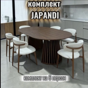 Комплект BOTPAI JAPANDI, стол 210х120 см + 6 стульев, коричневый