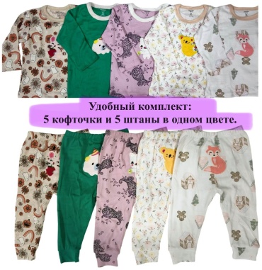 Комплект Carter s love красный, розовый