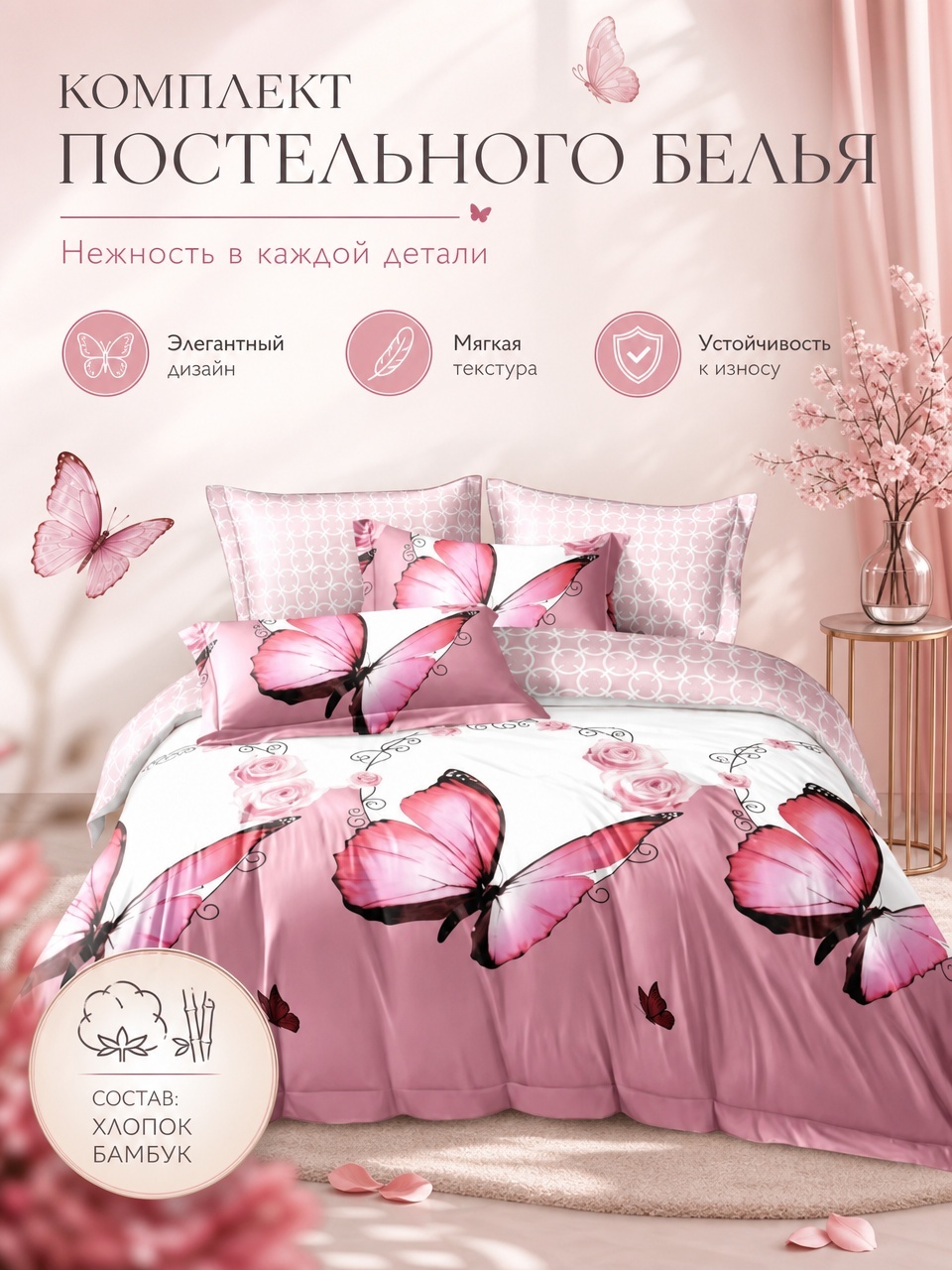 Комплект TEXSTYLE New Design 2-спальный хлопок, бамбук, 2 наволочки: 50x70 см