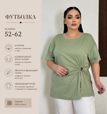 Футболка Perfetto зеленый