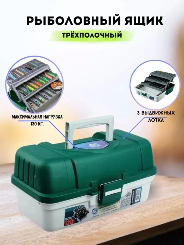 Ящик 71445501 мультиколор