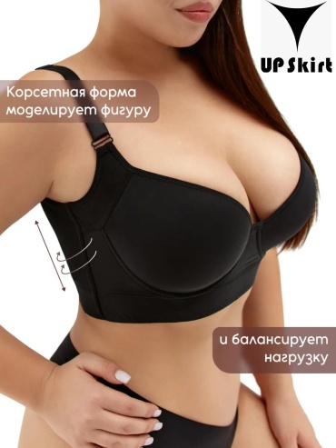 Бюстгальтер мягкая чашка UP Skirt черный