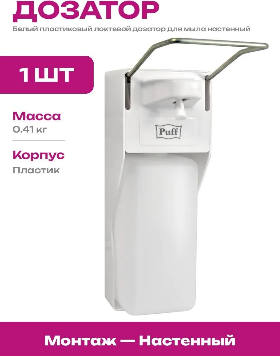 Дозатор для жидкого мыла VIA2_17846846_PCS_1