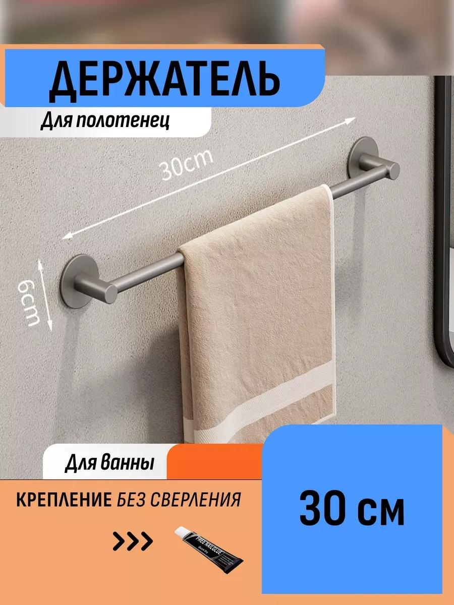 Набор держателей 524682434 1 шт, алюминий