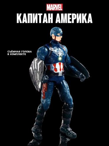 Marvel 706153864 15 см 1 шт