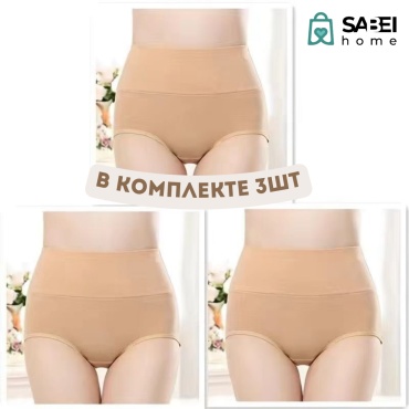 Слипы SABEI home бежевый