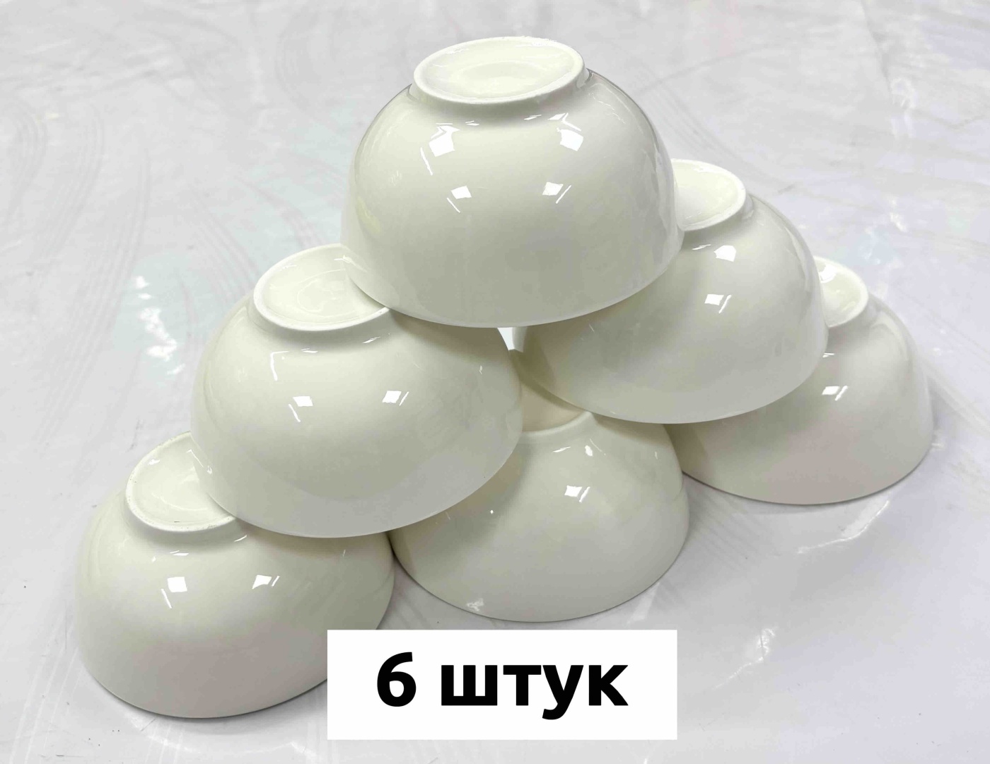 Набор пиал 6 шт, 200 мл, керамика