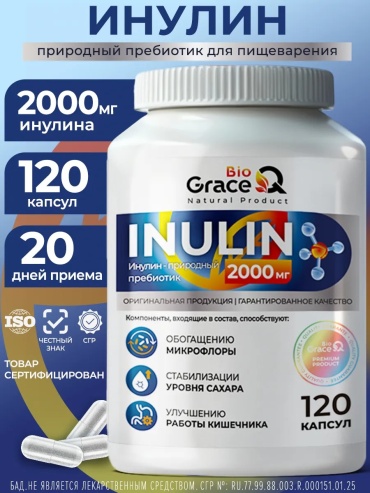 GraceBioQ Инулин капсулы 120 шт