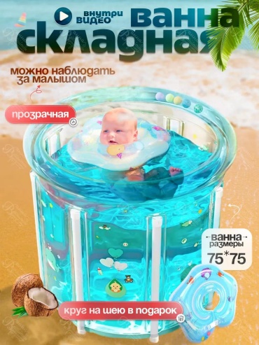 79443818, 27x75 см, прозрачный