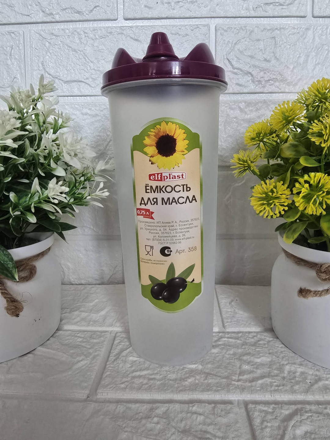 Контейнер Ёмкость для масла, пластик