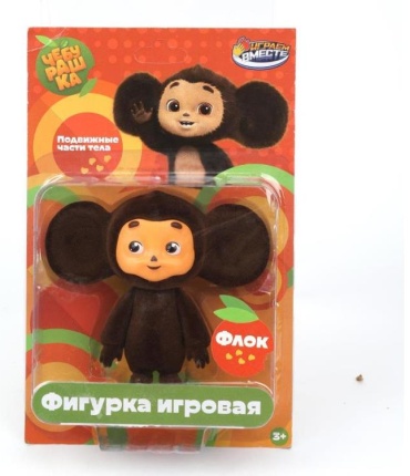 Играем вместе Чeбурaшка 8 см 1 шт