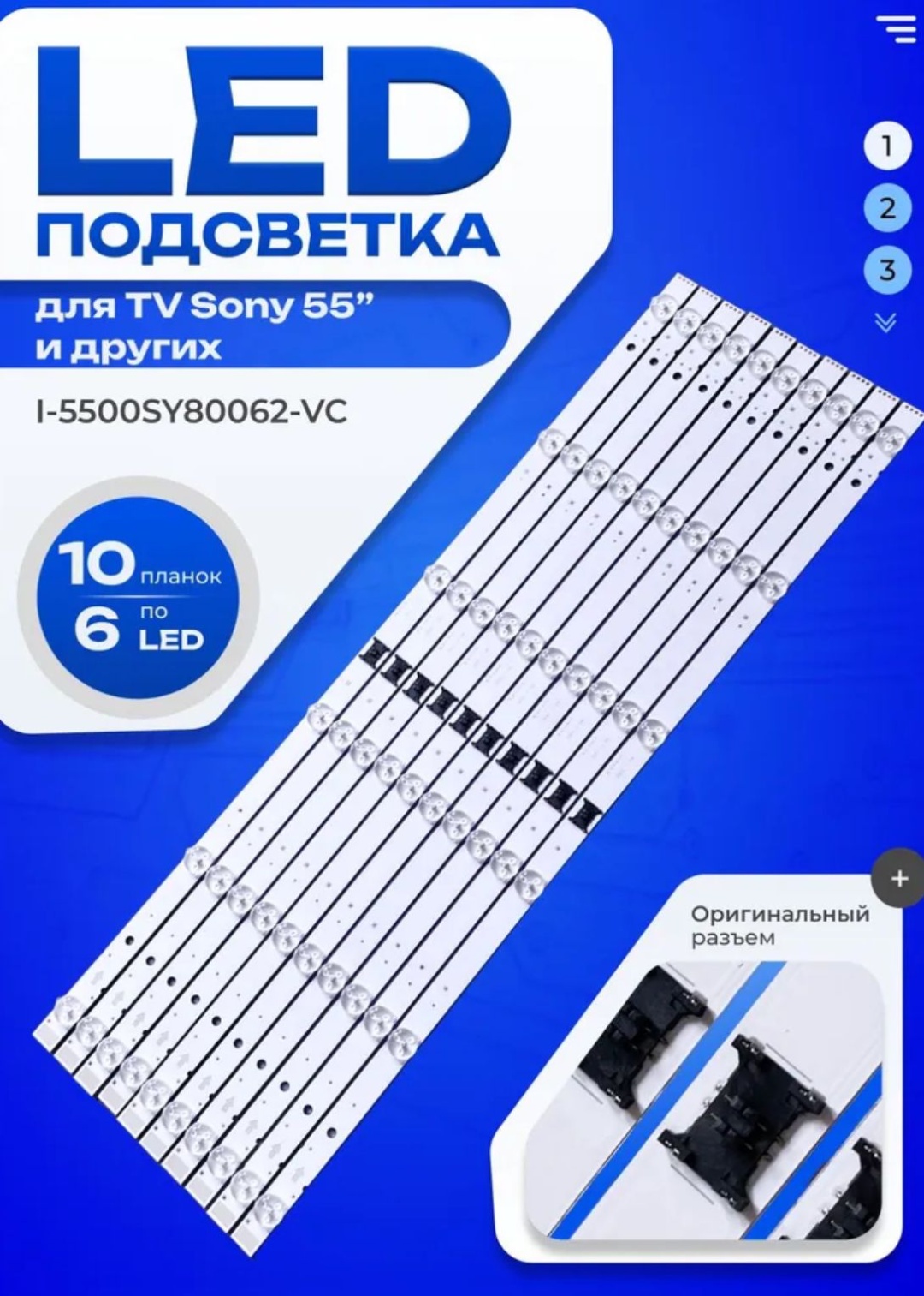 Светодиодная лента 0.569 м