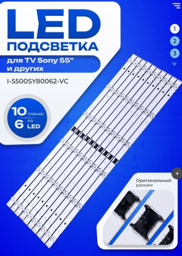 Светодиодная лента 0.569 м