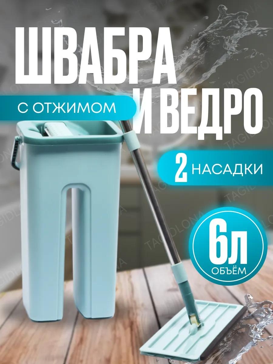 Швабра для пола , материал насадки: полиуретан, белый