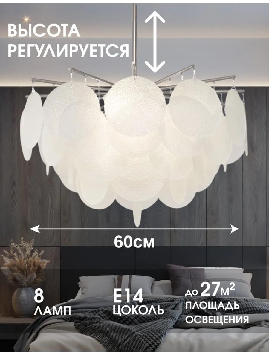 Люстра потолочная LUCCI LED, кол-во ламп: 1 шт