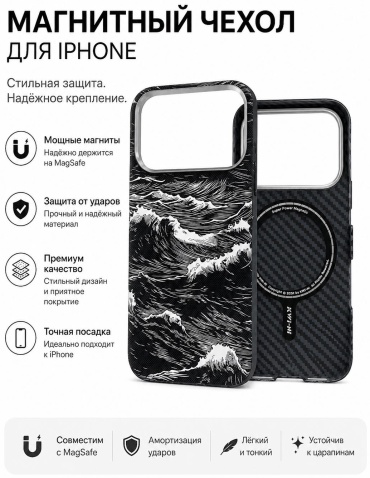 Чехол 2UUL для Apple iPhone 17 Pro черный