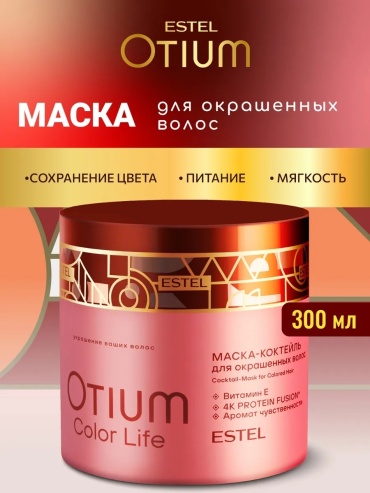 ESTEL PROFESSIONAL Otium Color Life маска 300 мл