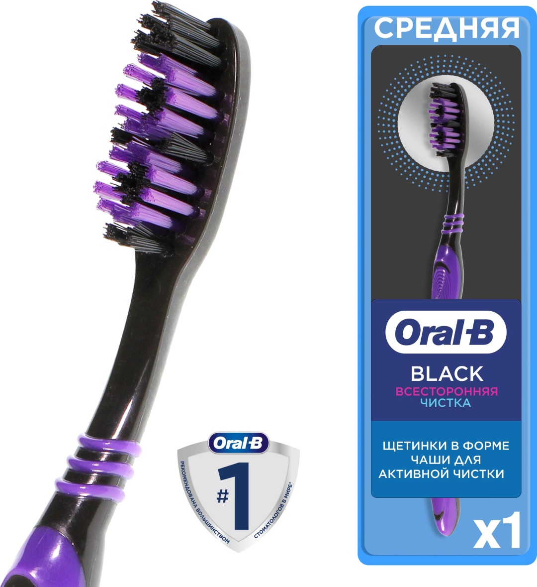 Oral-B Black Всесторонняя чистка зубная щетка средняя 1 шт