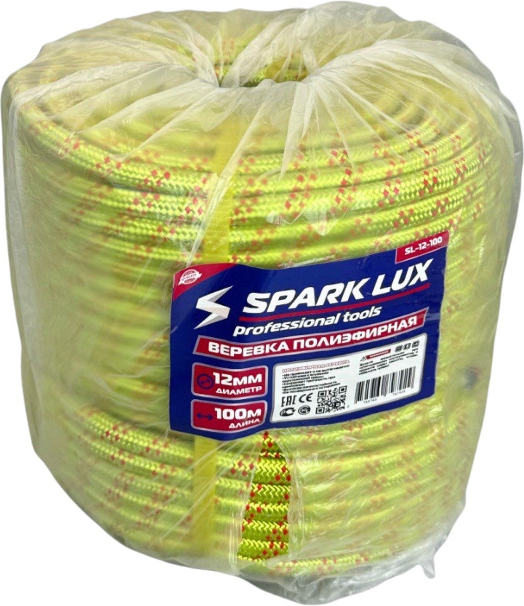 Веревка Spark Lux Веревка SL-10-100 100 м, полиэстер 85.9 м, полиэстер