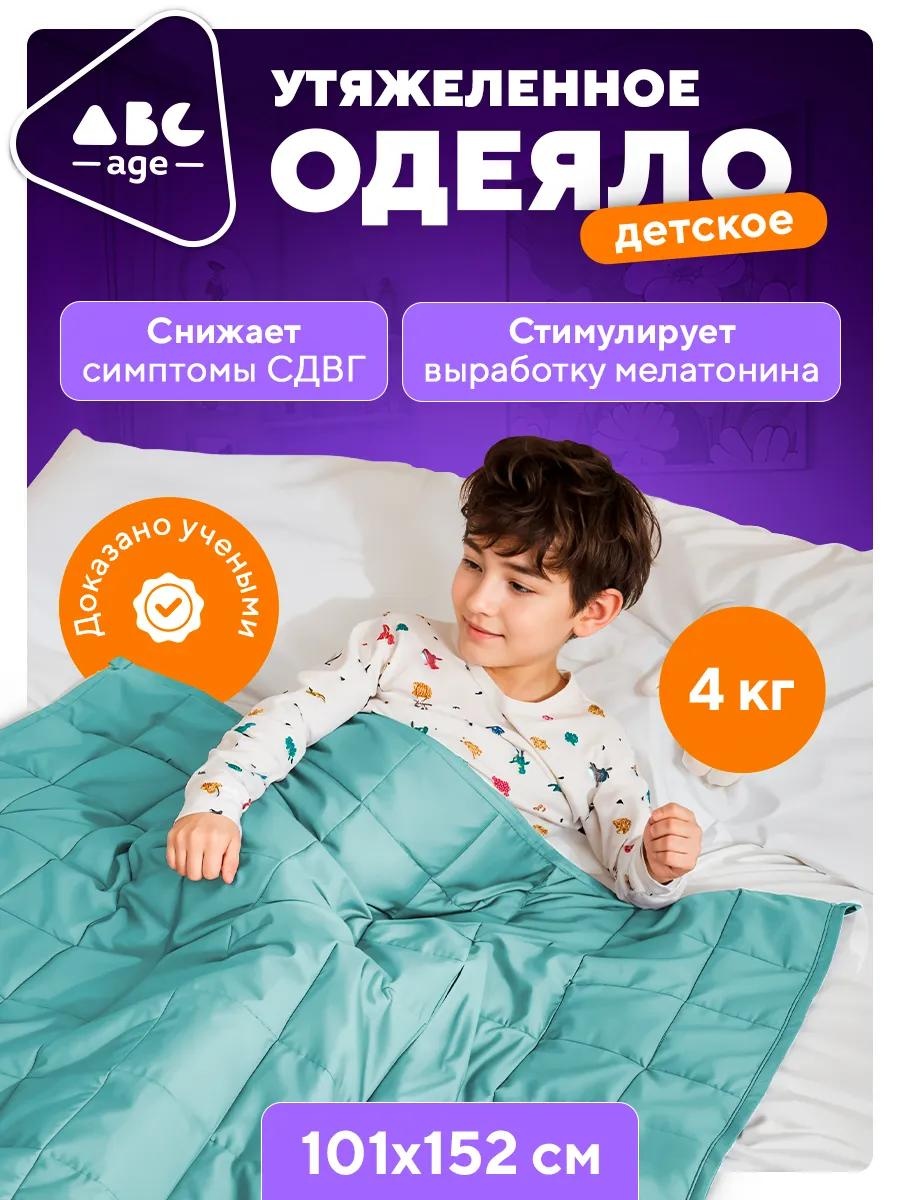 Одеяло LUCCI E10127469B828138 200x220 всесезонное