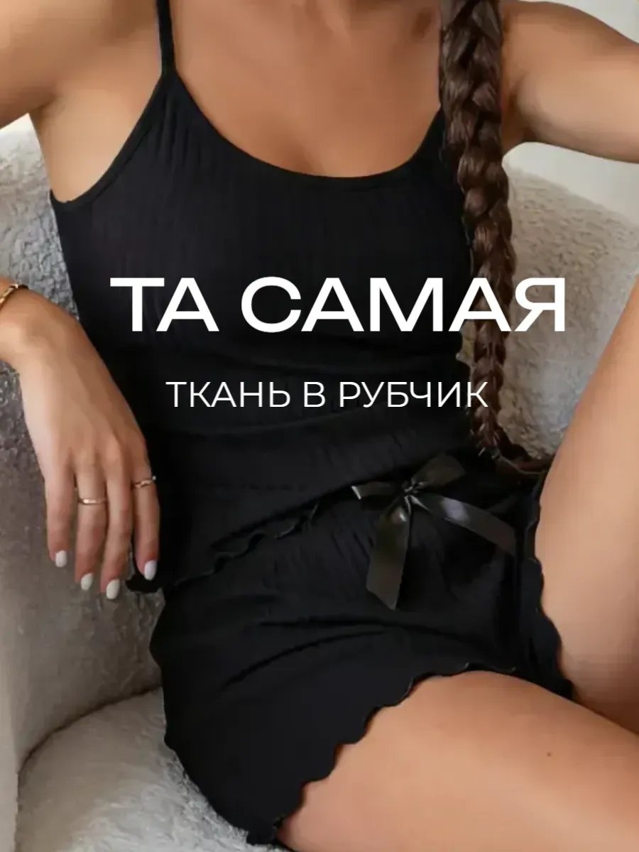 Повседневные шорты черный