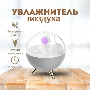 Увлажнитель воздуха M&K H05 белый