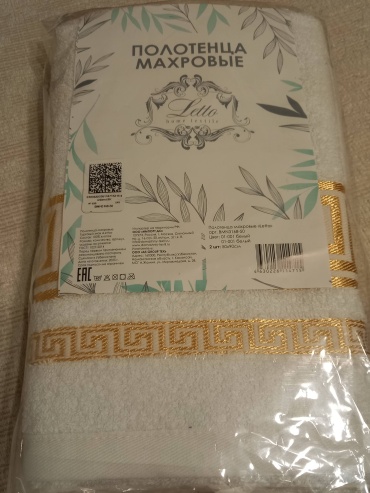 Набор полотенец Letto 90x50 см, хлопок, махровая ткань, 2 шт,